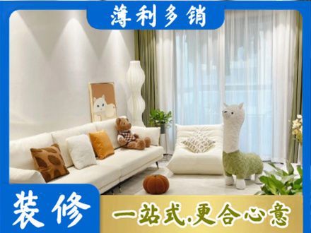 邵阳装修公司50.jpg