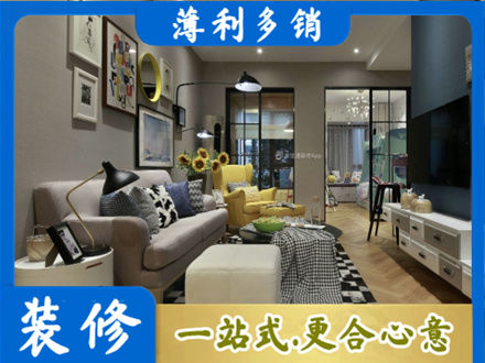邵阳装修公司48.jpg