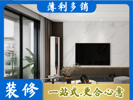 邵阳装修公司47.jpg