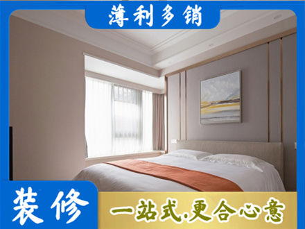 邵阳装修公司42.jpg