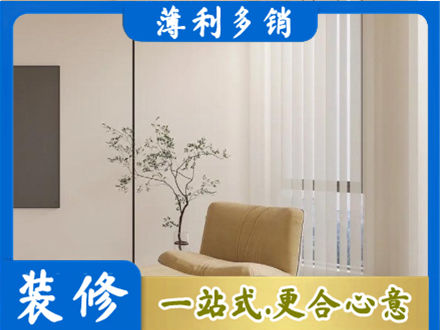 邵阳正规窗帘定制
