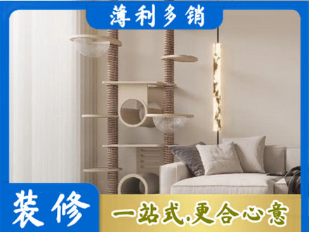 邵阳正规定制窗帘