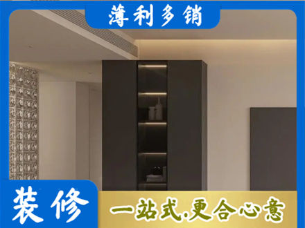 邵阳正规柜子定制