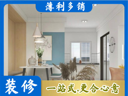 邵阳正规餐厅装修
