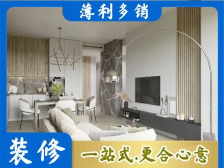 邵阳正规客厅地板装修