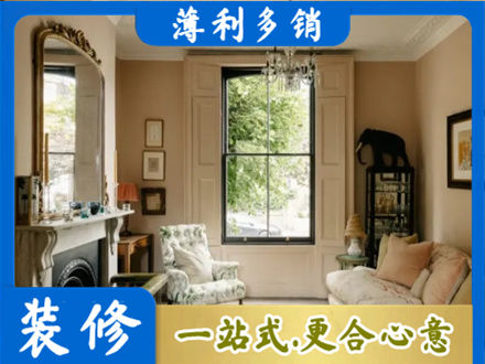 邵阳正规客厅整装