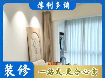 邵阳专业阳台装修