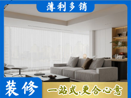 邵阳专业大客厅装修