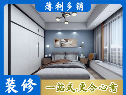 邵阳本地次卧装修