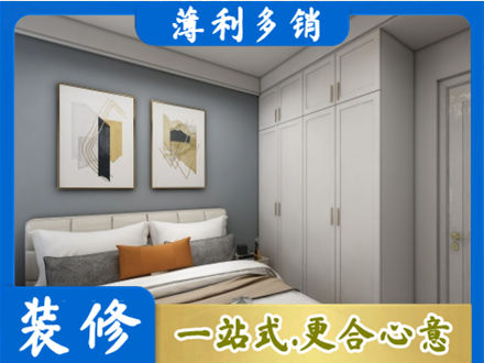 邵阳本地主卧装修