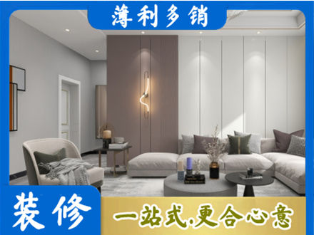 邵阳本地客厅装修