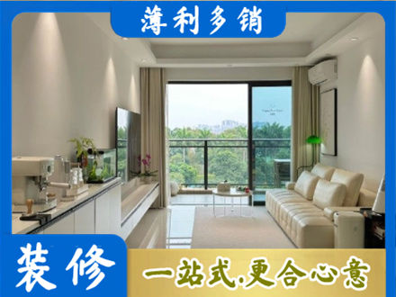 邵阳本地现代装修