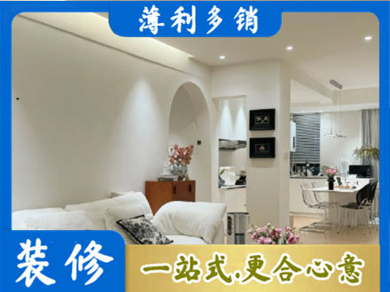 邵阳本地简约装修