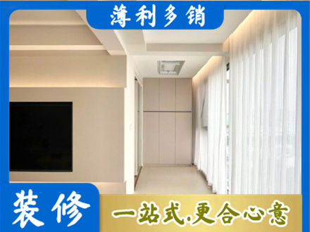 邵阳本地现代轻奢装修