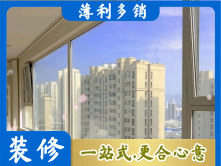 邵阳高层封窗