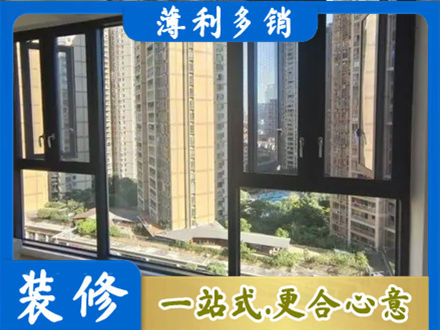 邵阳阳台推拉窗