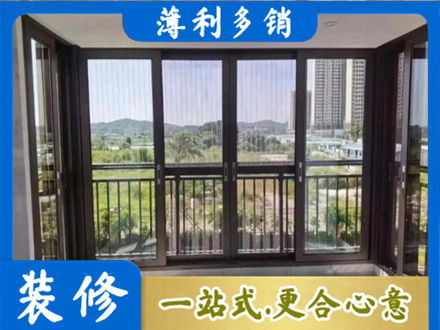 邵阳封窗防坠网