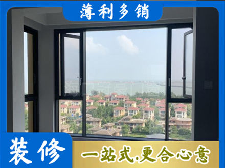 邵阳门窗装修