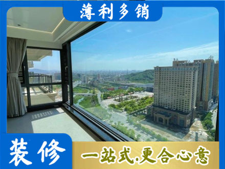 邵阳阳台封窗价格