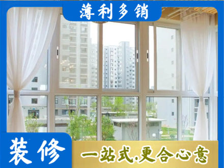 邵阳阳台封窗10.jpg