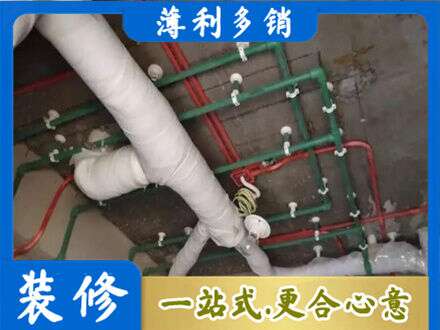 邵阳厨房水电改造