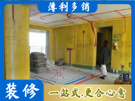 邵阳全屋水电改造