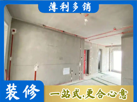 邵阳房屋水电安装