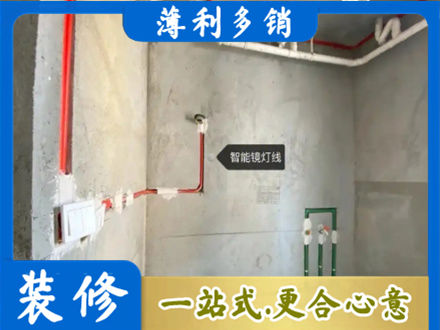 邵阳浴室水电安装