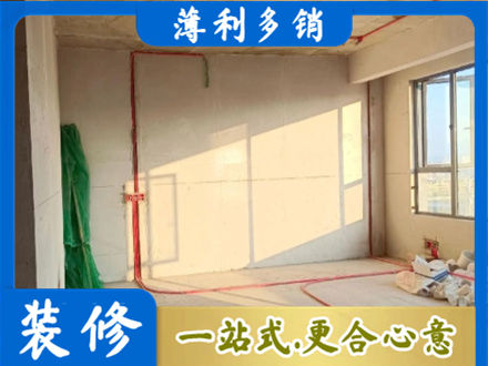 邵阳水电改造