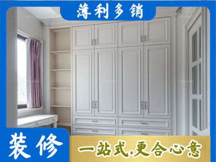 邵阳衣柜定制