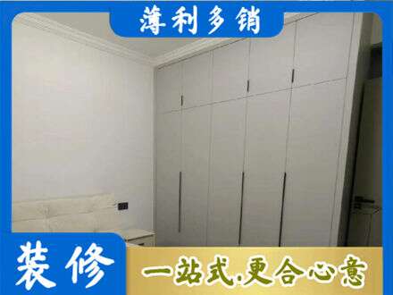 邵阳定制衣柜