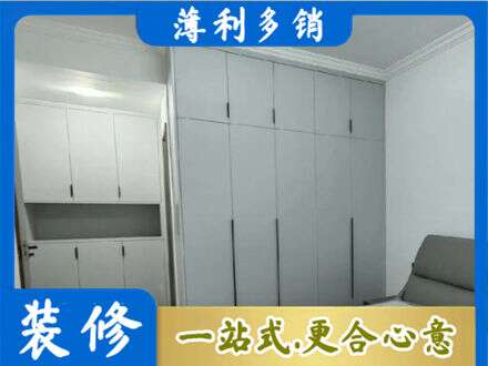 邵阳定制柜子