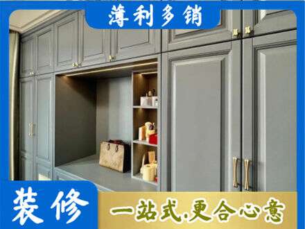 邵阳定制电视柜