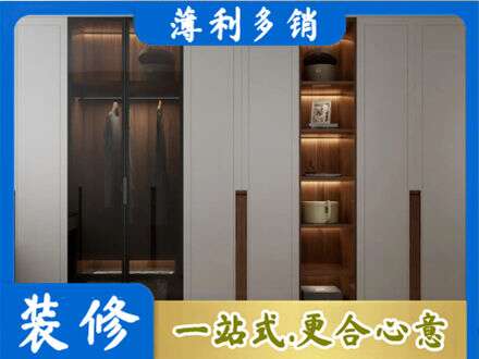 邵阳衣帽间柜子定制
