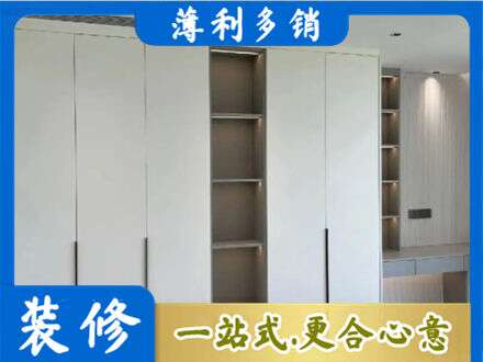 邵阳衣柜安装
