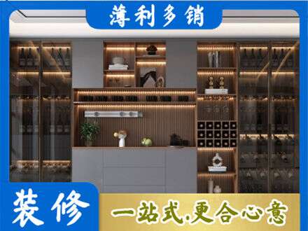 邵阳酒柜定制