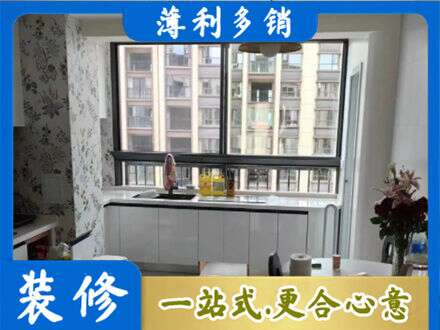邵阳橱柜定制