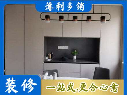 邵阳定制餐柜