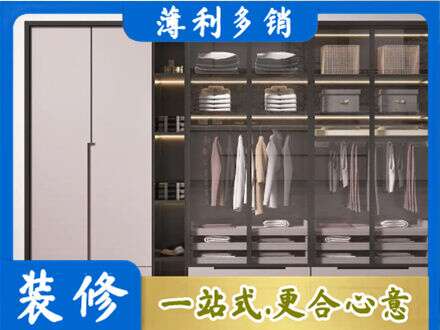 邵阳本地定做衣帽间柜子