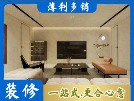 邵阳全屋刷漆