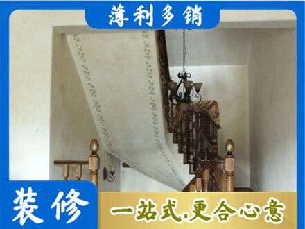 邵阳房屋刷漆