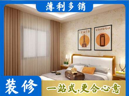 邵阳卧室刷漆