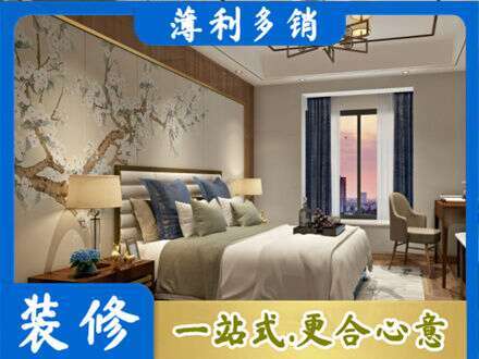 邵阳主卧刷艺术漆