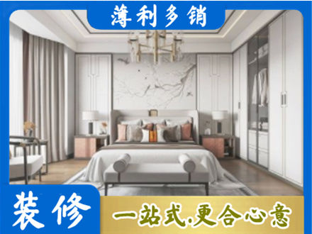 邵阳卧室装修案例