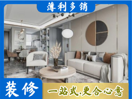 邵阳装修公司5.jpg