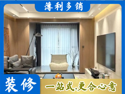 邵阳客厅家具安装