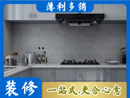 邵阳厨房家具定制