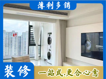 邵阳专业装修公司地址在哪